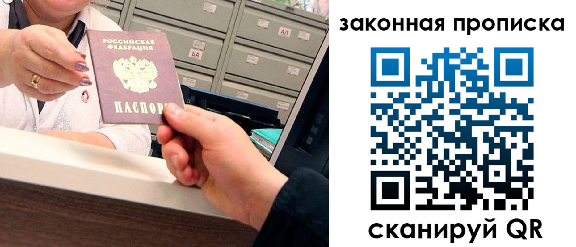 регистрация для школы в Мариинске